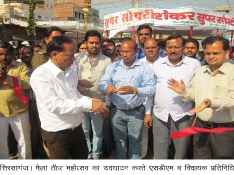 Teej festival began in Sirsaganj